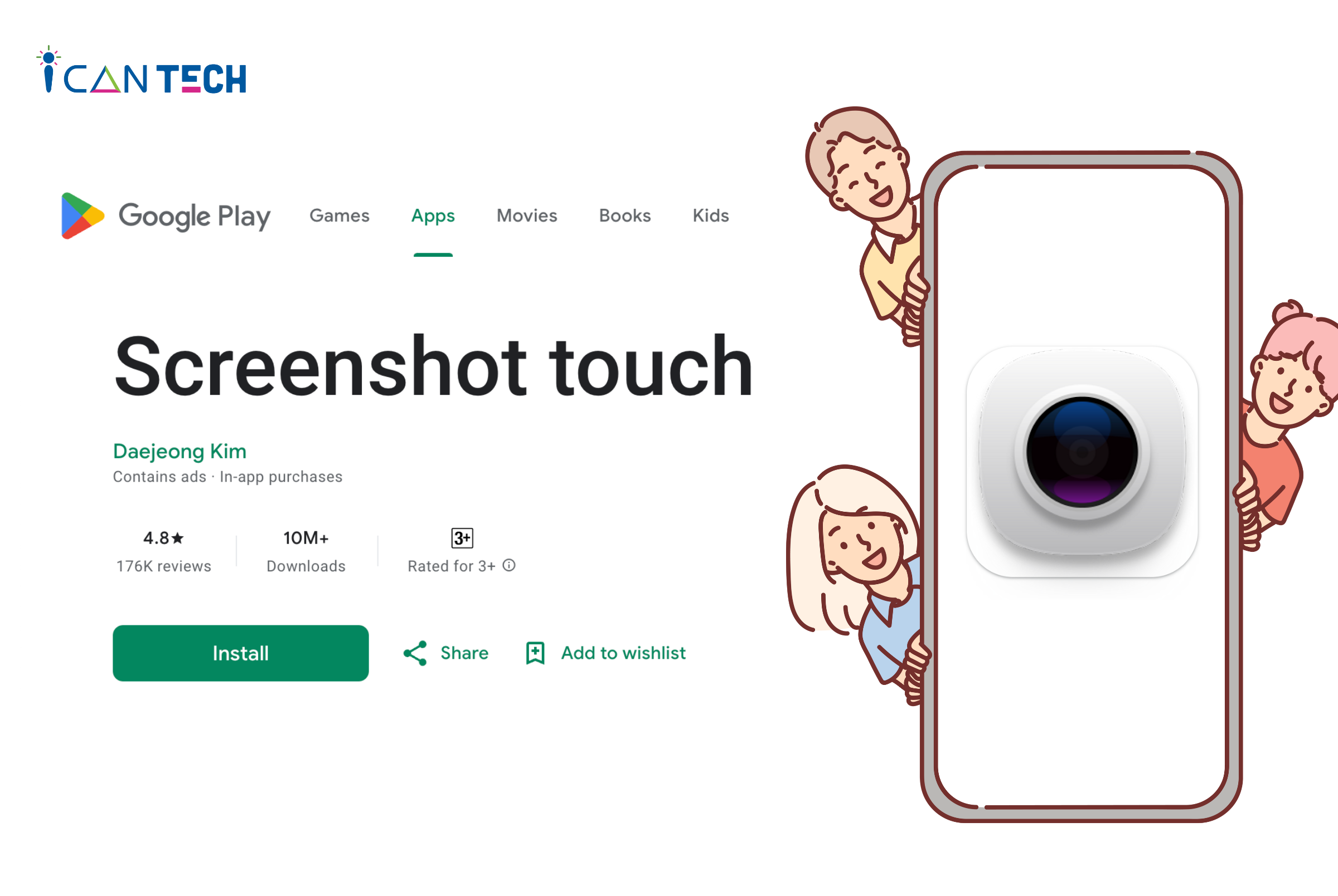 screenshot touch